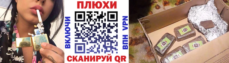 Купить наркотик Ейск Каннабис СОЛЬ ГАШ Меф мяу мяу