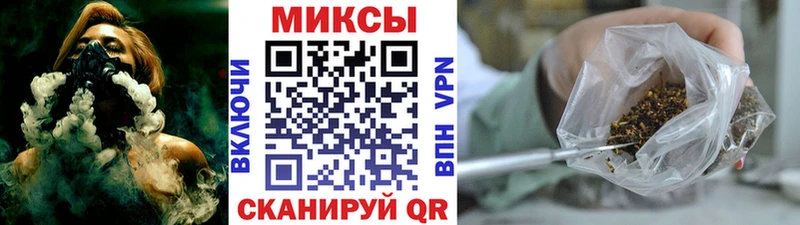 наркотики  Ейск  Бутират буратино 