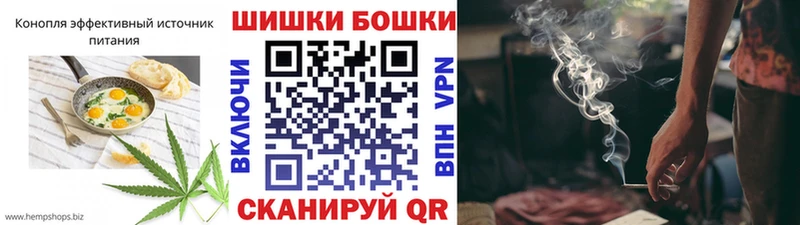 купить закладку  Ейск  мориарти официальный сайт  Печенье с ТГК конопля 