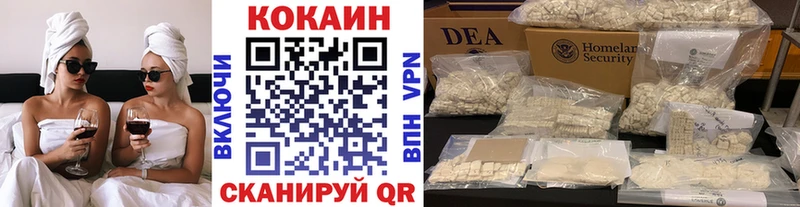 COCAIN Колумбийский Ейск