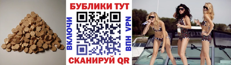 мега ONION  где продают наркотики  Ейск  ЭКСТАЗИ диски 