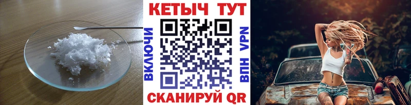 Кетамин VHQ  дарнет шоп  МЕГА рабочий сайт  Ейск 
