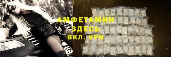 мефедрон VHQ Аркадак