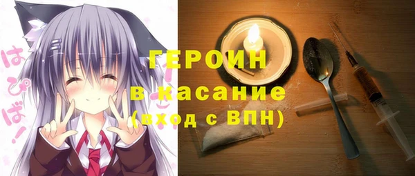 мефедрон VHQ Аркадак