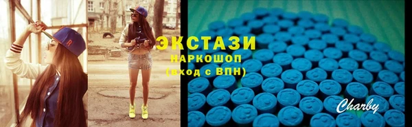 2c-b Арсеньев
