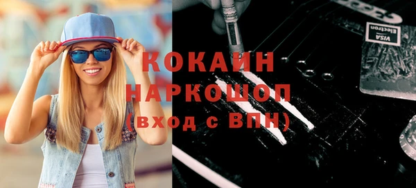 2c-b Арсеньев