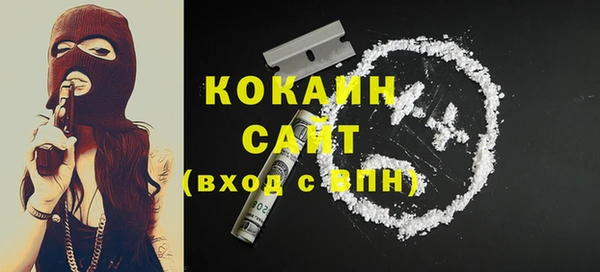 мефедрон VHQ Аркадак