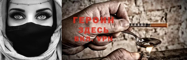 герыч Армянск