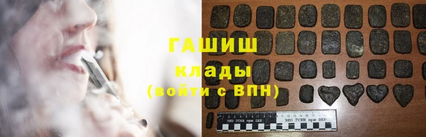 герыч Армянск