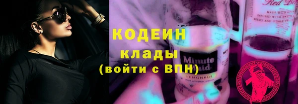 герыч Армянск
