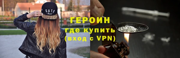 герыч Армянск