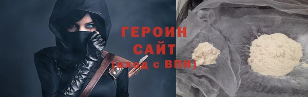 герыч Армянск