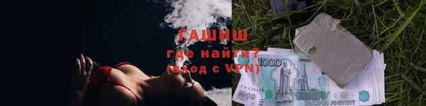 мефедрон VHQ Аркадак