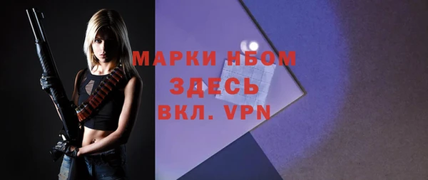 мефедрон VHQ Аркадак