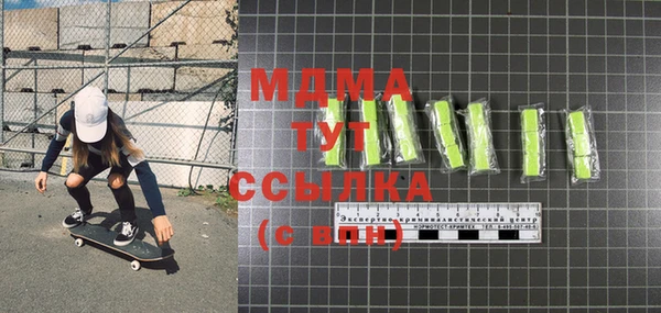 мефедрон VHQ Аркадак