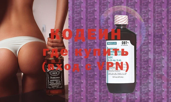 2c-b Арсеньев