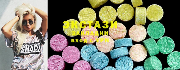 2c-b Арсеньев
