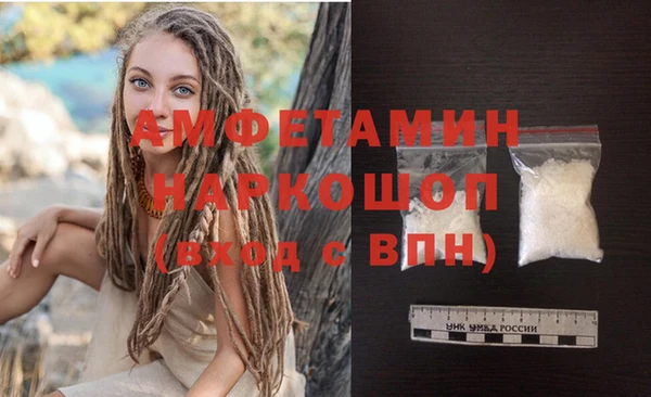 герыч Армянск