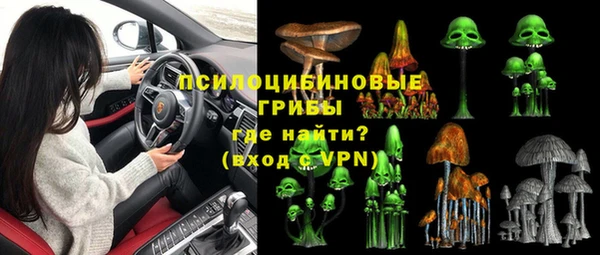 герыч Армянск