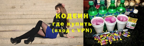 мефедрон VHQ Аркадак
