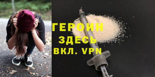 2c-b Арсеньев