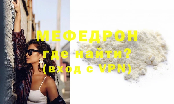 2c-b Арсеньев