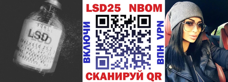 Лсд 25 экстази ecstasy  Ейск 