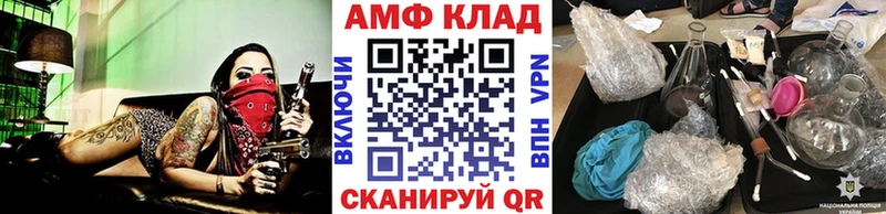 даркнет сайт  Ейск  Первитин винт 