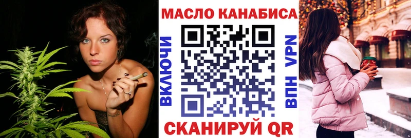 ТГК вейп цены наркотик Ейск